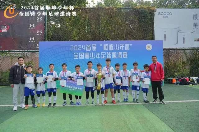 金鼎会客户端
